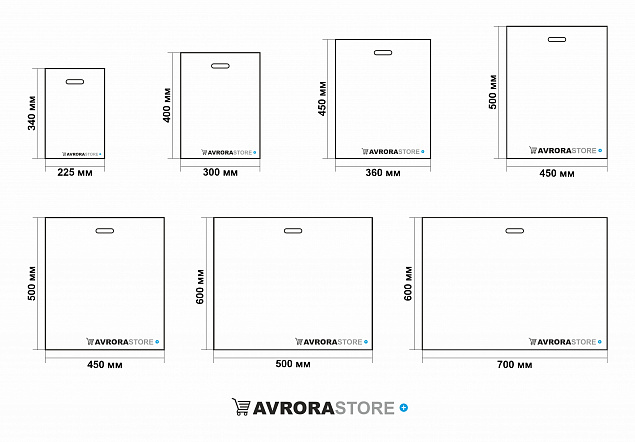Полиэтиленовые пакеты ПВД с логотипом с логотипом  заказать по выгодной цене в кибермаркете AvroraStore
