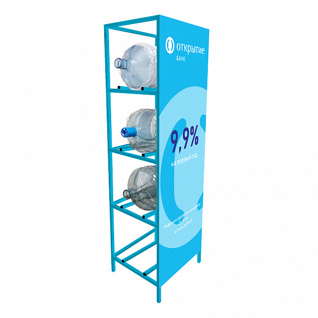 Стеллаж под 4 бутылки воды с рекламным полем, голубой с логотипом  заказать по выгодной цене в кибермаркете AvroraStore