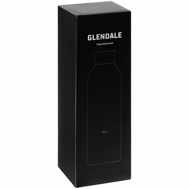 Термобутылка Glendale, серая с логотипом  заказать по выгодной цене в кибермаркете AvroraStore