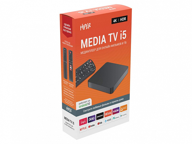 Медиаплеер  «MEDIA TV i5» с логотипом  заказать по выгодной цене в кибермаркете AvroraStore