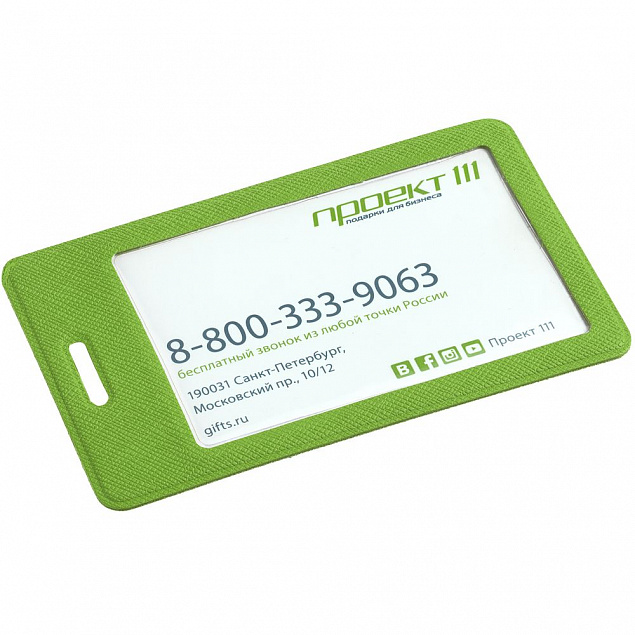 Чехол для карточки/пропуска Devon, зеленый с логотипом  заказать по выгодной цене в кибермаркете AvroraStore