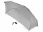 Зонт складной Frisco  с логотипом  заказать по выгодной цене в кибермаркете AvroraStore