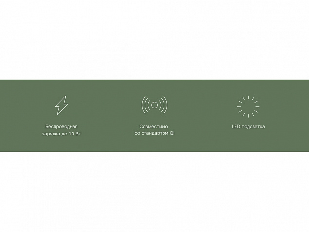Беспроводное зарядное устройство «NEO Core Quick» c быстрой зарядкой с логотипом Rombica с логотипом  заказать по выгодной цене в кибермаркете AvroraStore