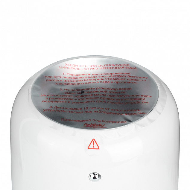 Увлажнитель с UV лампой Antibacterial Istria, 1000 мл, белый глянец с логотипом  заказать по выгодной цене в кибермаркете AvroraStore