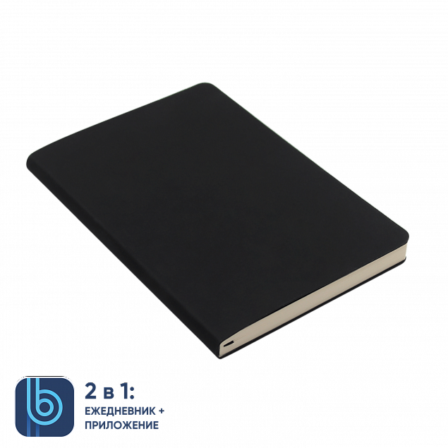 Ежедневник Bplanner.01 black (черный) с логотипом  заказать по выгодной цене в кибермаркете AvroraStore