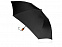 Зонт "Nicea" с логотипом  заказать по выгодной цене в кибермаркете AvroraStore