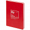 Ежедневник «Разделение труда. Эйчариум», недатированный, красный с логотипом  заказать по выгодной цене в кибермаркете AvroraStore