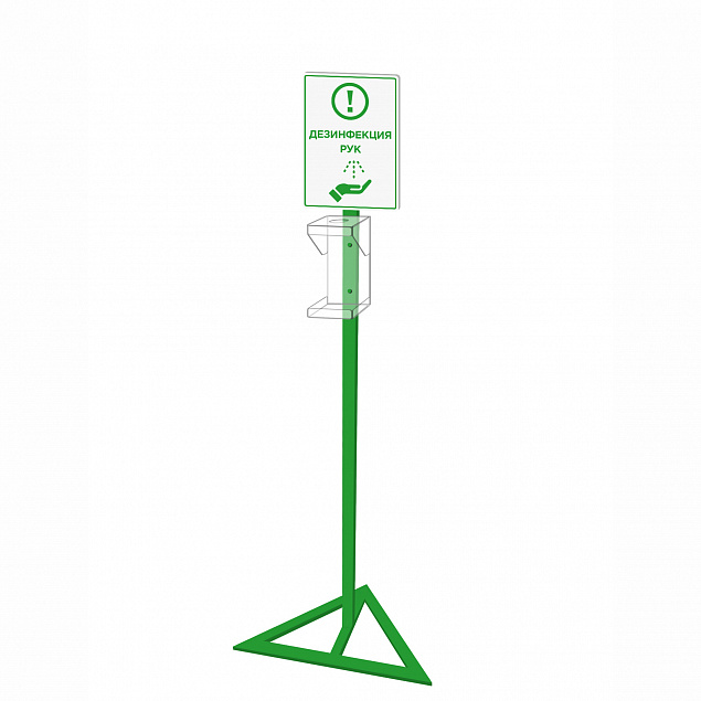 Стойка для дозатора Антисептика Poster А4, зеленая с логотипом  заказать по выгодной цене в кибермаркете AvroraStore