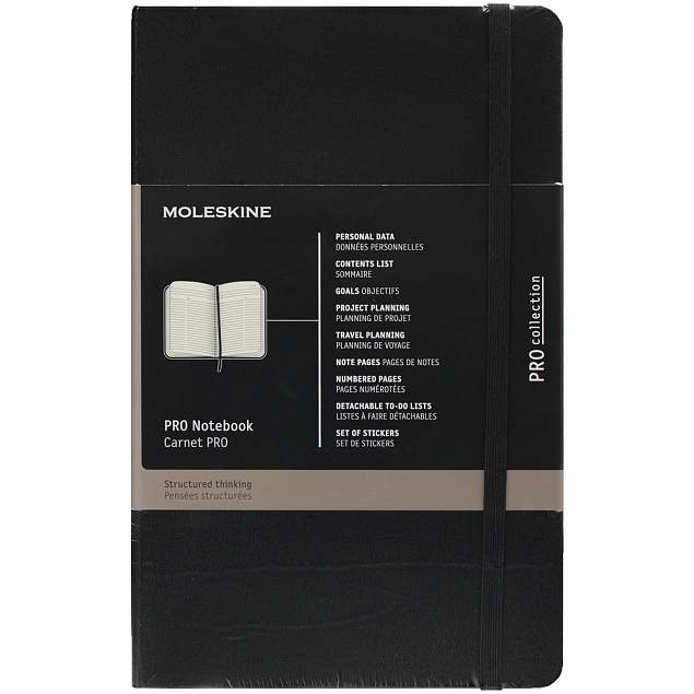 Записная книжка Moleskine Professional Large, черная с логотипом  заказать по выгодной цене в кибермаркете AvroraStore