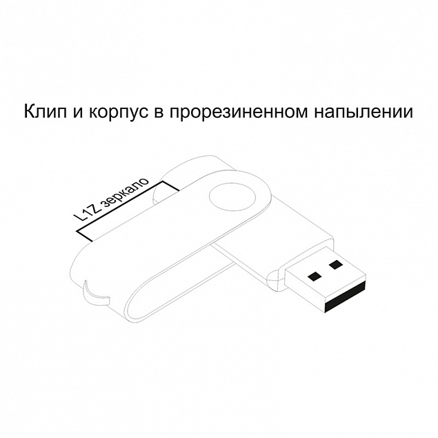 Флеш-карта "Vostok", объем памяти 8GB, фиолетовый, покрытие soft touch с логотипом  заказать по выгодной цене в кибермаркете AvroraStore