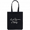 Холщовая сумка «Я не идеальна», черная с логотипом  заказать по выгодной цене в кибермаркете AvroraStore
