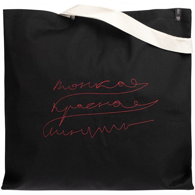 Холщовая сумка с вышивкой «Тонкая красная линия», черная с логотипом  заказать по выгодной цене в кибермаркете AvroraStore
