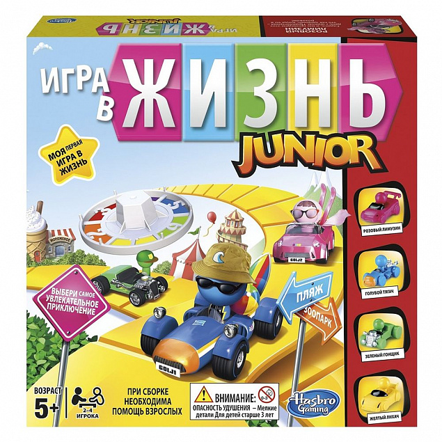 Игра настольная «Игра в жизнь. Junior» с логотипом  заказать по выгодной цене в кибермаркете AvroraStore