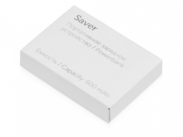 Портативное зарядное устройство-брелок Saver, 600 mAh с логотипом  заказать по выгодной цене в кибермаркете AvroraStore