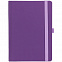 Ежедневник Favor, недатированный, фиолетовый с логотипом  заказать по выгодной цене в кибермаркете AvroraStore