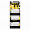 Календарь трио СТАНДАРТ МАКСИ с логотипом  заказать по выгодной цене в кибермаркете AvroraStore