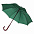 Зонт-трость Standard, оранжевый с логотипом  заказать по выгодной цене в кибермаркете AvroraStore