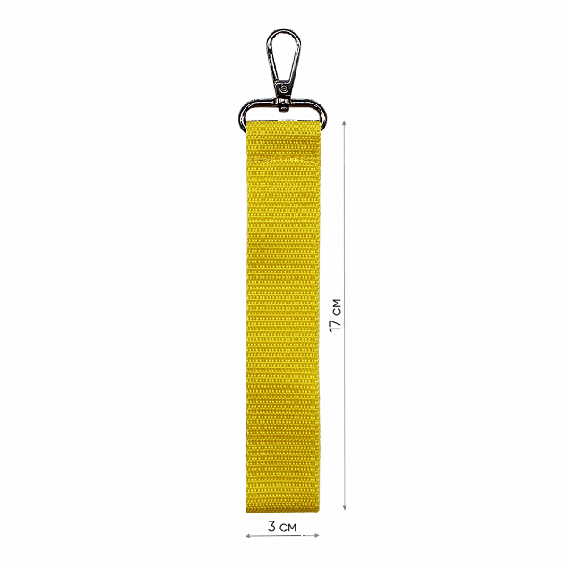 Ремувка 4sb (жёлтый) с логотипом  заказать по выгодной цене в кибермаркете AvroraStore