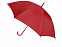 Зонт-трость "Яркость" с логотипом  заказать по выгодной цене в кибермаркете AvroraStore