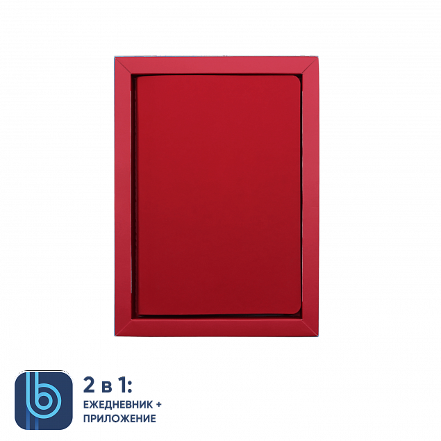 Ежедневник Bplanner.01 в подарочной коробке (красный) с логотипом  заказать по выгодной цене в кибермаркете AvroraStore