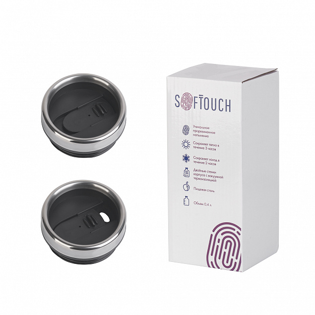 Термостакан "Эльбрус", покрытие soft touch, 0,4 л. с логотипом  заказать по выгодной цене в кибермаркете AvroraStore