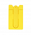 Держатель карт на телефоне Skat, желтый с логотипом  заказать по выгодной цене в кибермаркете AvroraStore
