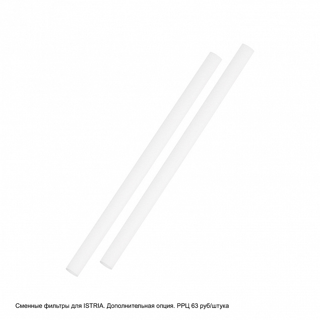 Увлажнитель с UV лампой Antibacterial Istria, 1000 мл, белый глянец с логотипом  заказать по выгодной цене в кибермаркете AvroraStore