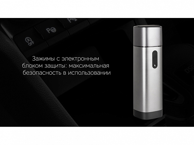 Пуско-зарядное устройство NEO Boost, 10400 mAh с логотипом  заказать по выгодной цене в кибермаркете AvroraStore