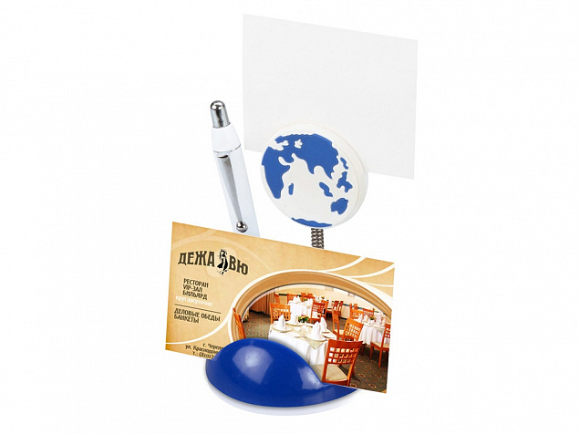 Подставка для визиток и ручки с держателем для бумаги Глобус, синий с логотипом  заказать по выгодной цене в кибермаркете AvroraStore