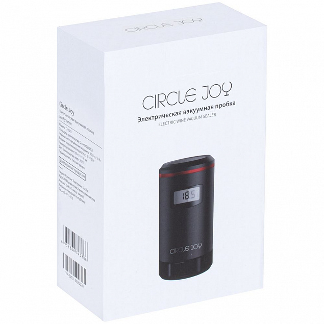 Электрическая вакуумная пробка Circle Joy, черная с логотипом  заказать по выгодной цене в кибермаркете AvroraStore