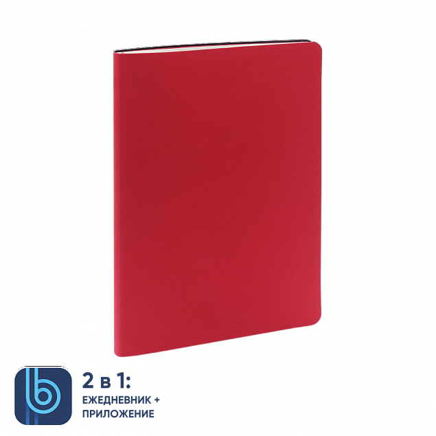 Ежедневник Bplanner.01 red (красный) с логотипом  заказать по выгодной цене в кибермаркете AvroraStore