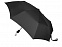 Зонт складной "Wali" с логотипом  заказать по выгодной цене в кибермаркете AvroraStore