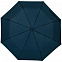Зонт складной Comfort, синий с логотипом  заказать по выгодной цене в кибермаркете AvroraStore