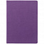 Ежедневник Cortado, недатированный, фиолетовый с логотипом  заказать по выгодной цене в кибермаркете AvroraStore