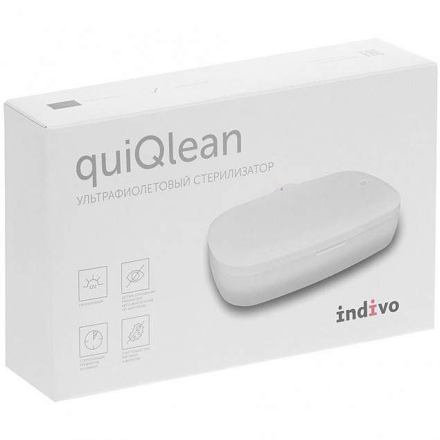 Стерилизатор quiQlean для смартфонов с логотипом  заказать по выгодной цене в кибермаркете AvroraStore