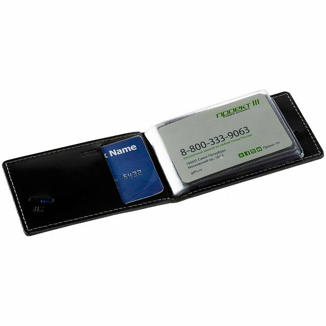 Футляр для визиток или пластиковых карт, черный с логотипом  заказать по выгодной цене в кибермаркете AvroraStore