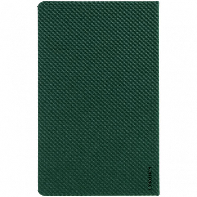 Ежедневник Grade, недатированный, зеленый с логотипом  заказать по выгодной цене в кибермаркете AvroraStore