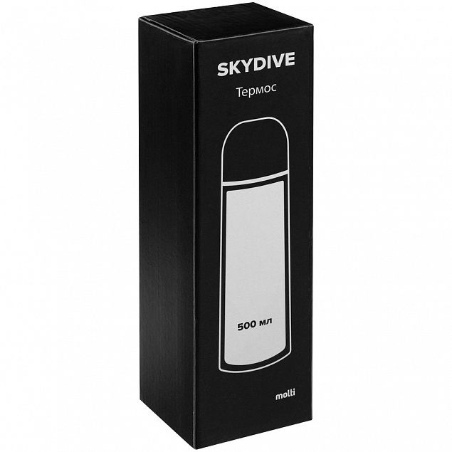 Термос Skydive, черный с логотипом  заказать по выгодной цене в кибермаркете AvroraStore