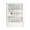 Календарь настольный на 2 года ; белый; 12,5 х16 см; пластик; тампопечать, шелкография с логотипом  заказать по выгодной цене в кибермаркете AvroraStore