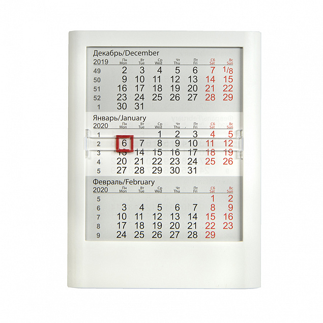 Календарь настольный на 2 года ; белый; 12,5 х16 см; пластик; тампопечать, шелкография с логотипом  заказать по выгодной цене в кибермаркете AvroraStore