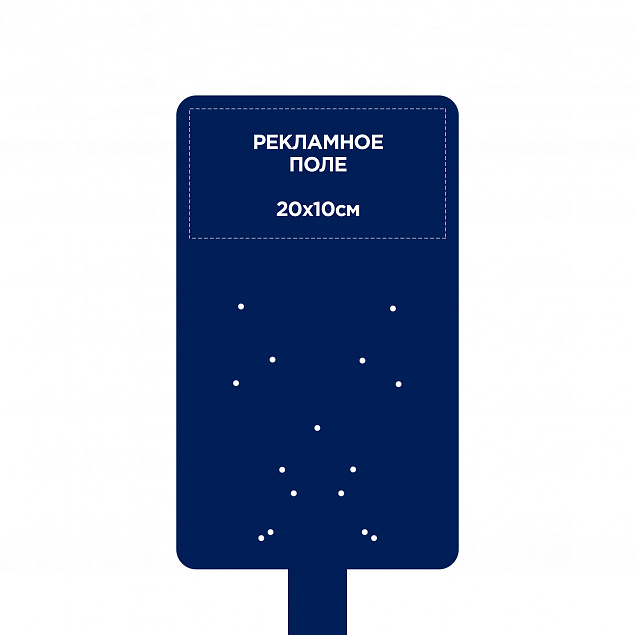 Стойка для дозаторов антисептика Simple, синяя с логотипом  заказать по выгодной цене в кибермаркете AvroraStore