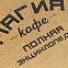 Книга «Магия кофе. Полная энциклопедия» с логотипом  заказать по выгодной цене в кибермаркете AvroraStore