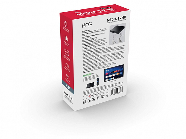 Медиаплеер  «MEDIA TV 6K» с логотипом  заказать по выгодной цене в кибермаркете AvroraStore