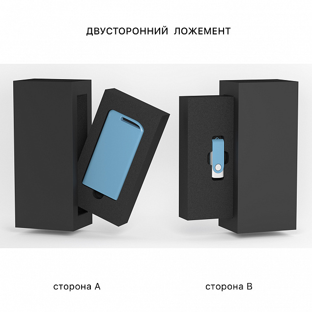 Набор зарядное устройство "Theta" 4000 mAh + флеш-карта "Vostok"16Гб  в футляре, покрытие soft touch с логотипом  заказать по выгодной цене в кибермаркете AvroraStore