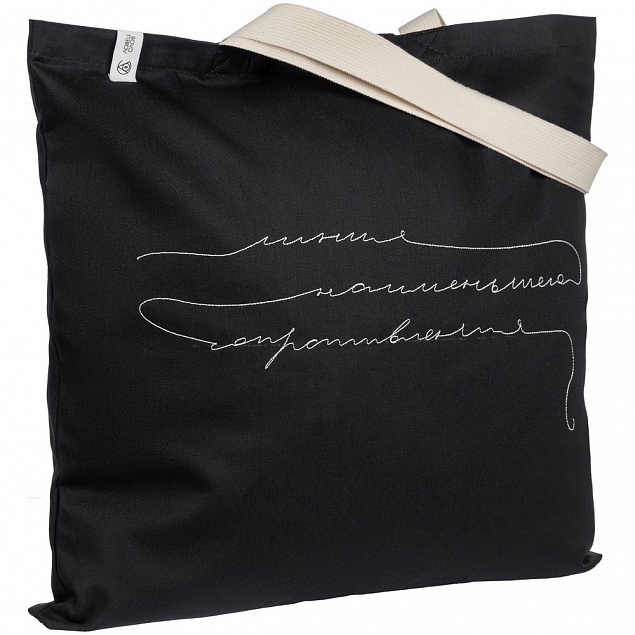 Холщовая сумка с вышивкой «Линия наименьшего сопротивления», черная с логотипом  заказать по выгодной цене в кибермаркете AvroraStore