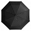 Складной зонт Magic с проявляющимся рисунком, черный с логотипом  заказать по выгодной цене в кибермаркете AvroraStore
