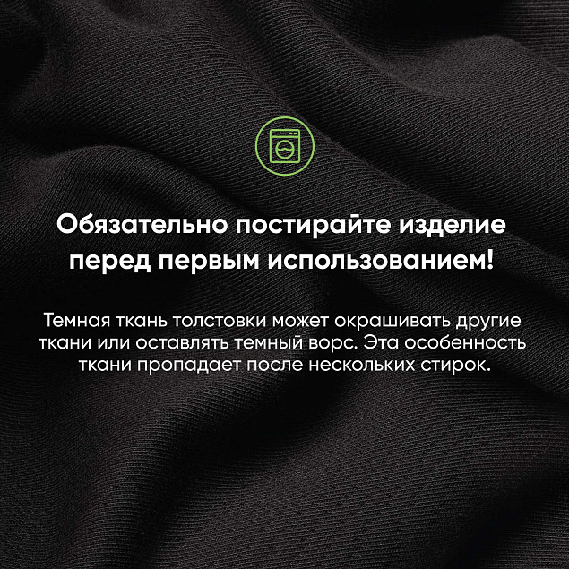 Толстовка на молнии TORRES , черный, размер S с логотипом  заказать по выгодной цене в кибермаркете AvroraStore