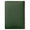 Ежедневник Portobello Trend, Vista, недатированный, зеленый/салатовый с логотипом  заказать по выгодной цене в кибермаркете AvroraStore