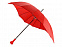 Зонт-трость «Люблю» с логотипом  заказать по выгодной цене в кибермаркете AvroraStore