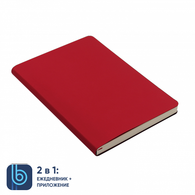 Ежедневник Bplanner.01 red (красный) с логотипом  заказать по выгодной цене в кибермаркете AvroraStore